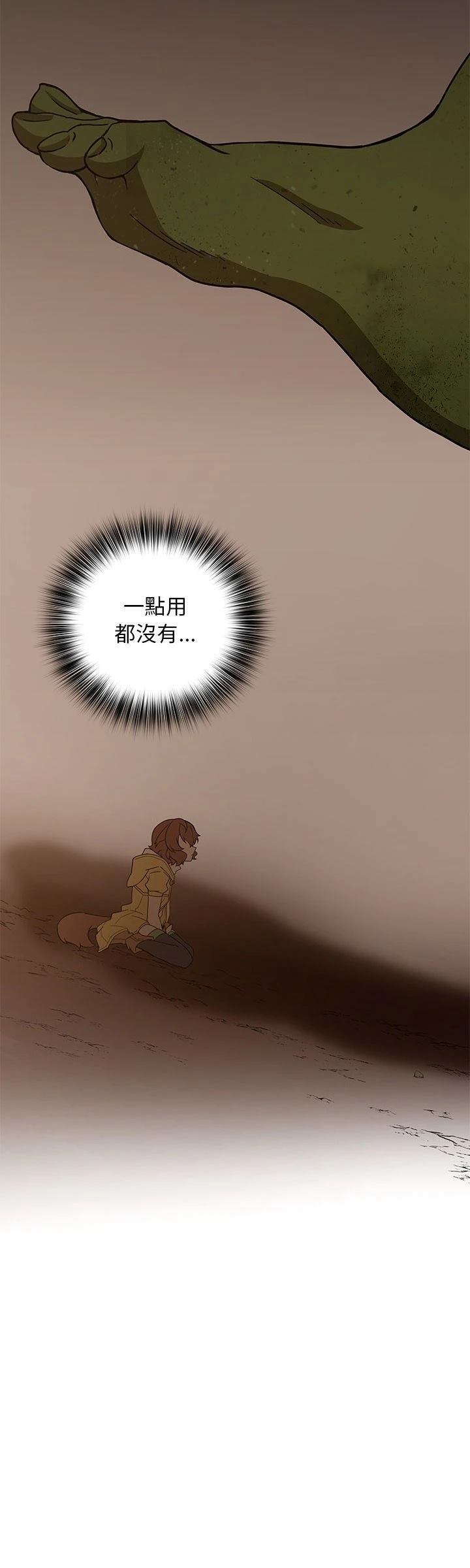 第12话3
