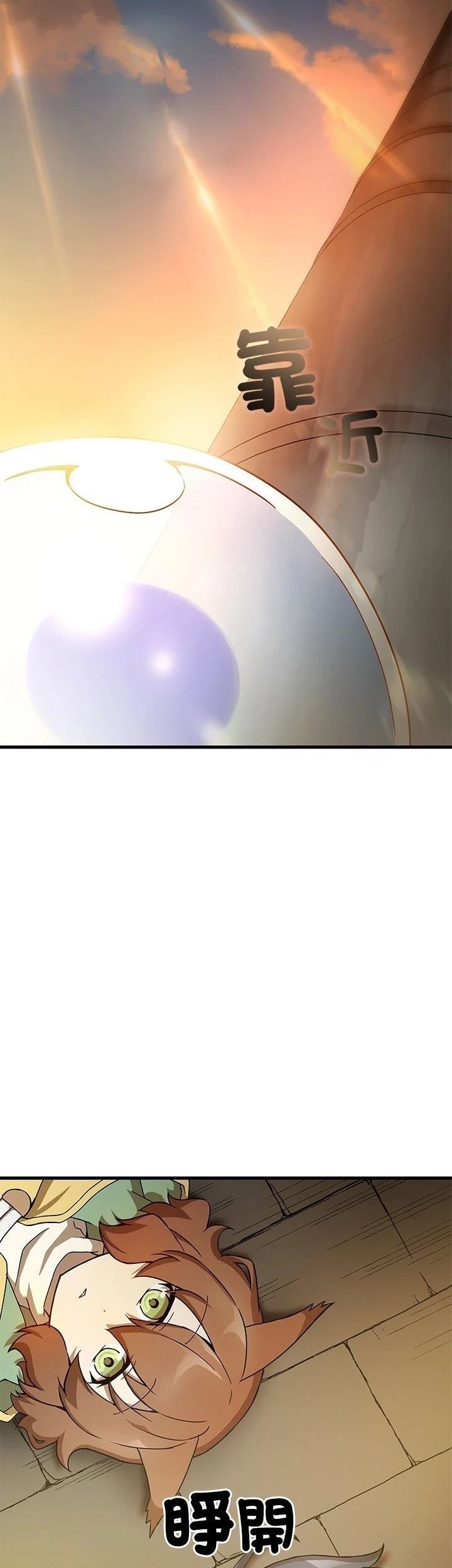 第12话36