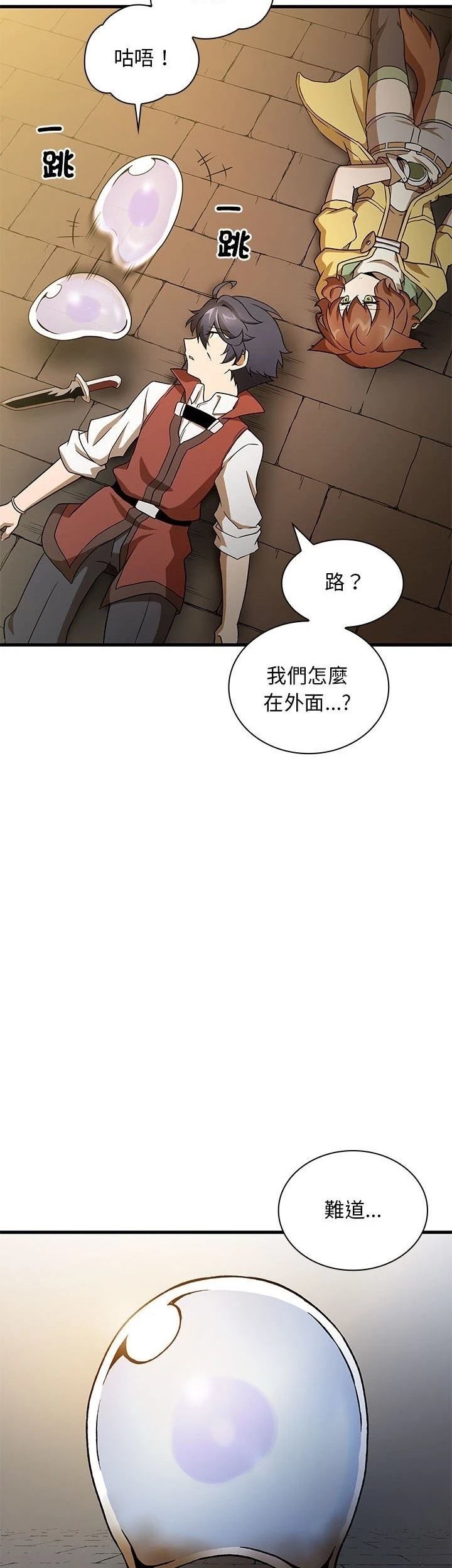 第12话38