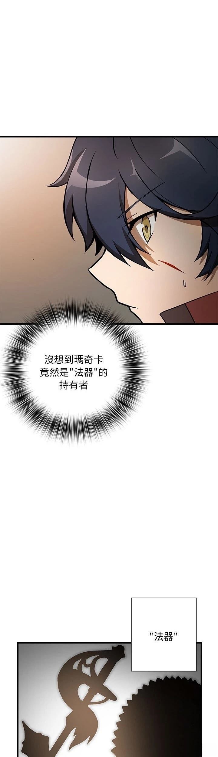 第12话42