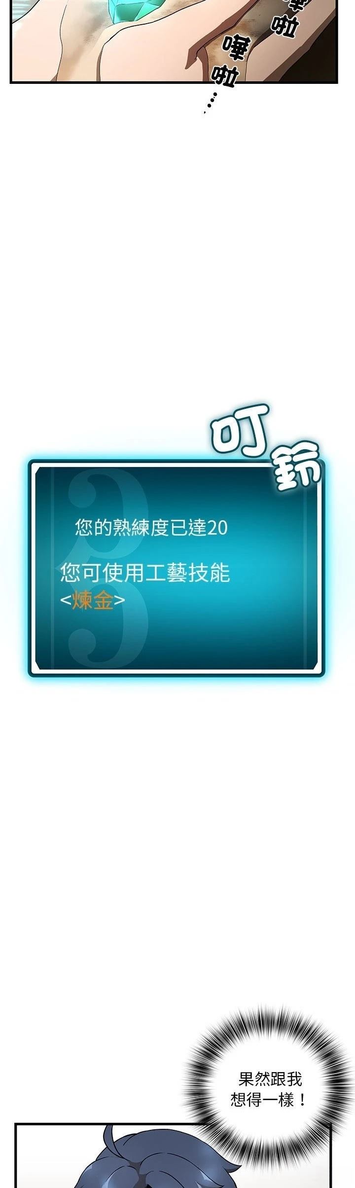 第14话10