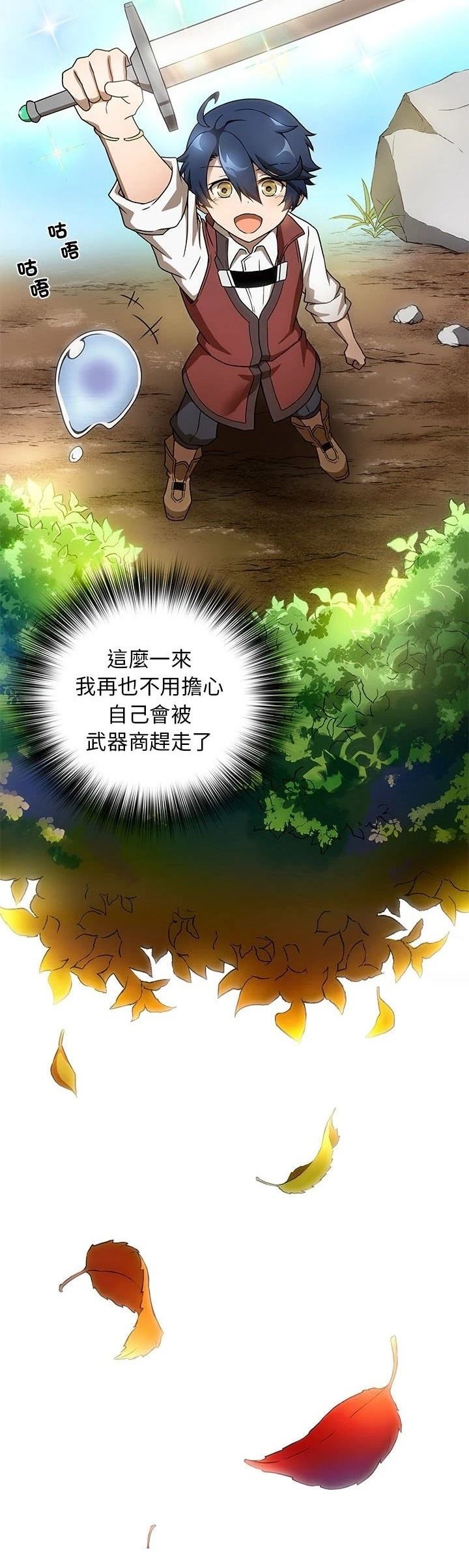 第14话13
