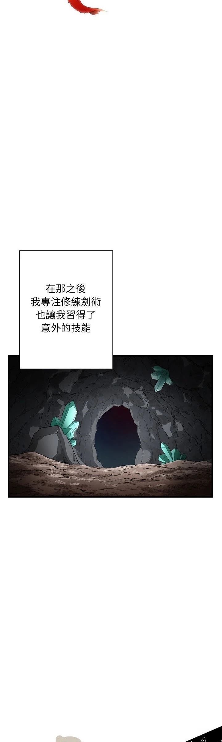 第14话14