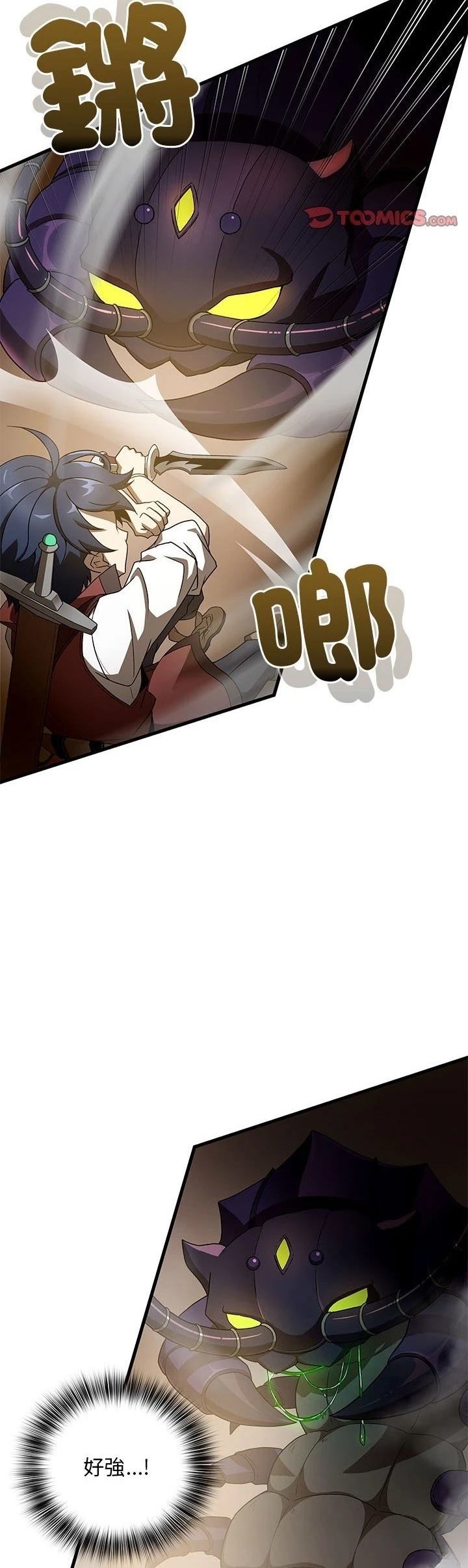 第14话15