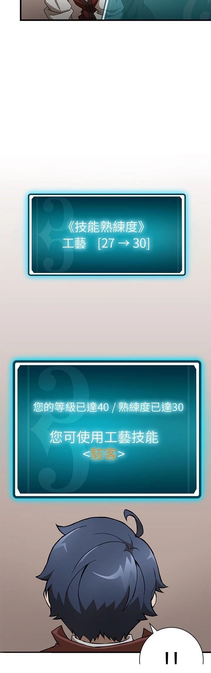 第14话25