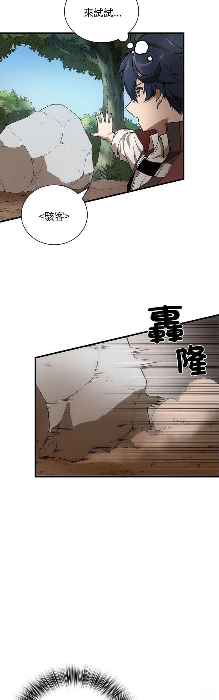 第14话27