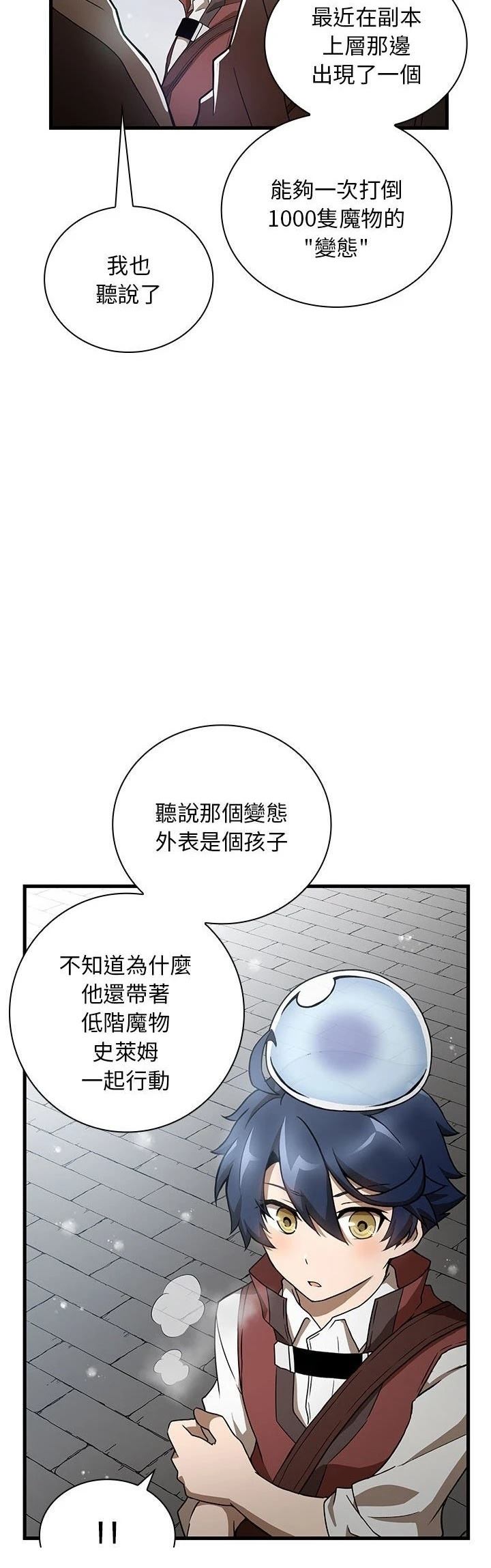 第14话31