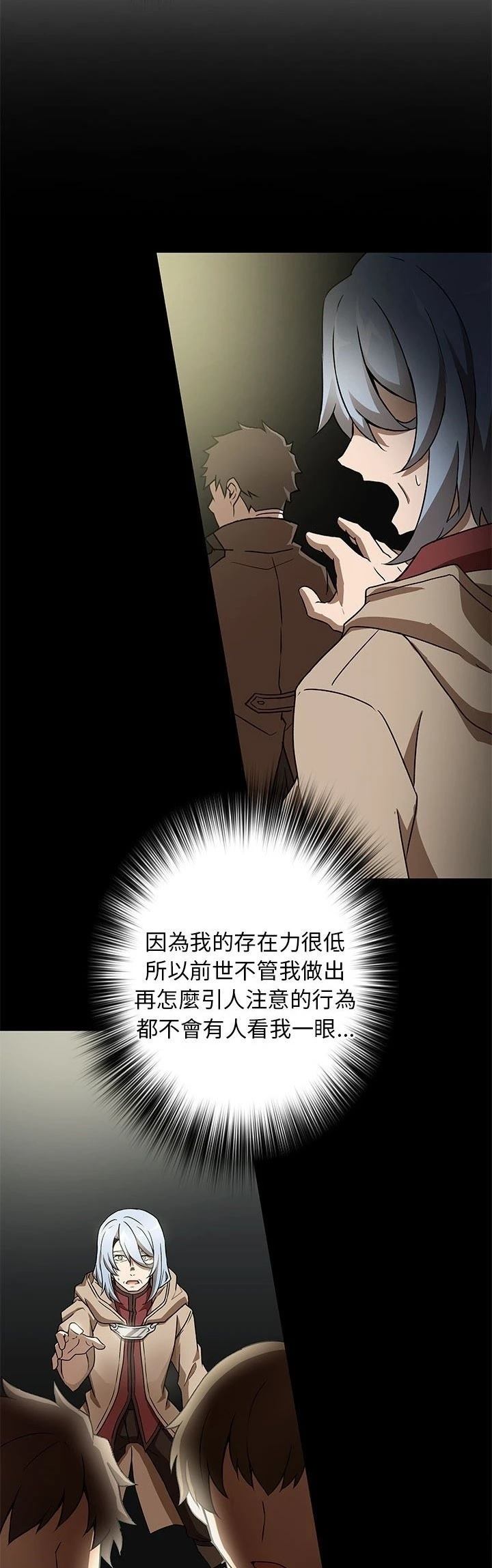 第14话34