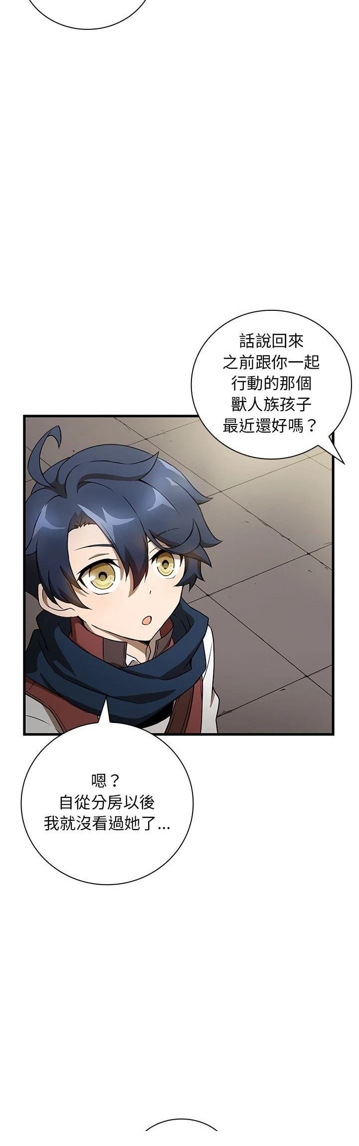 第14话37