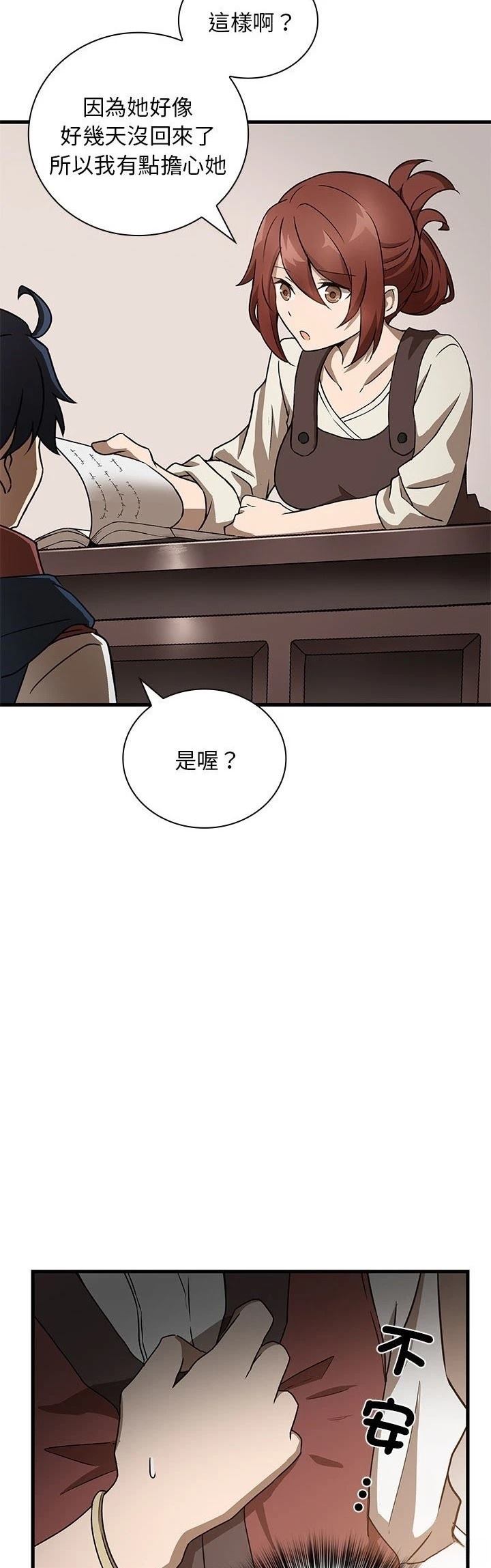 第14话38