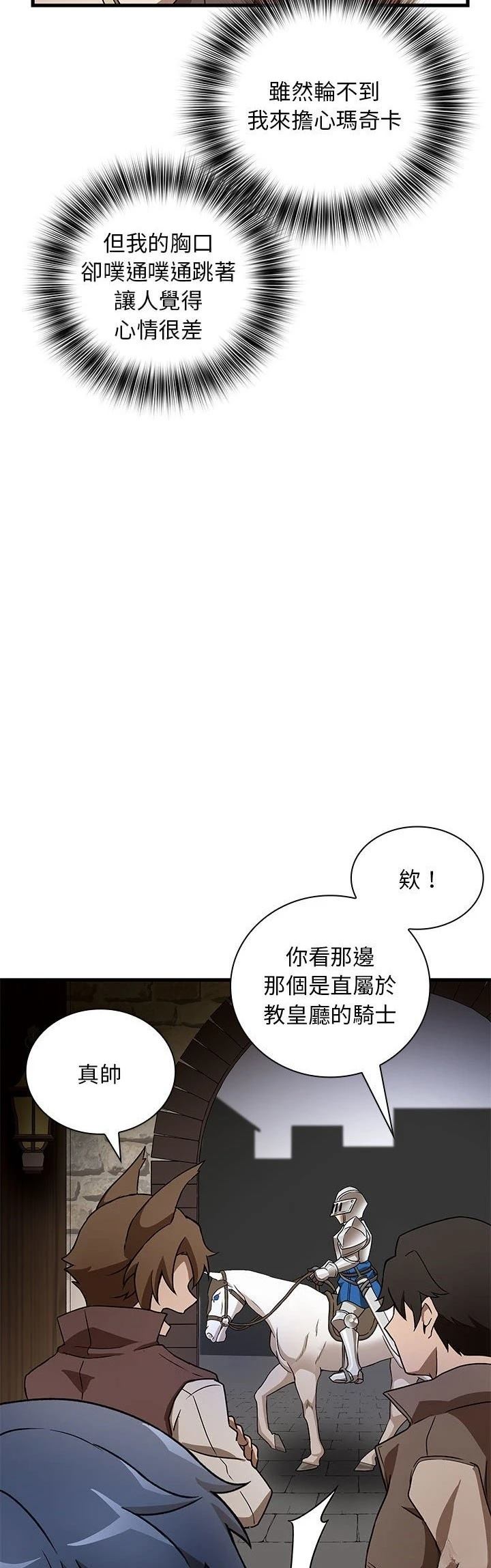 第14话39