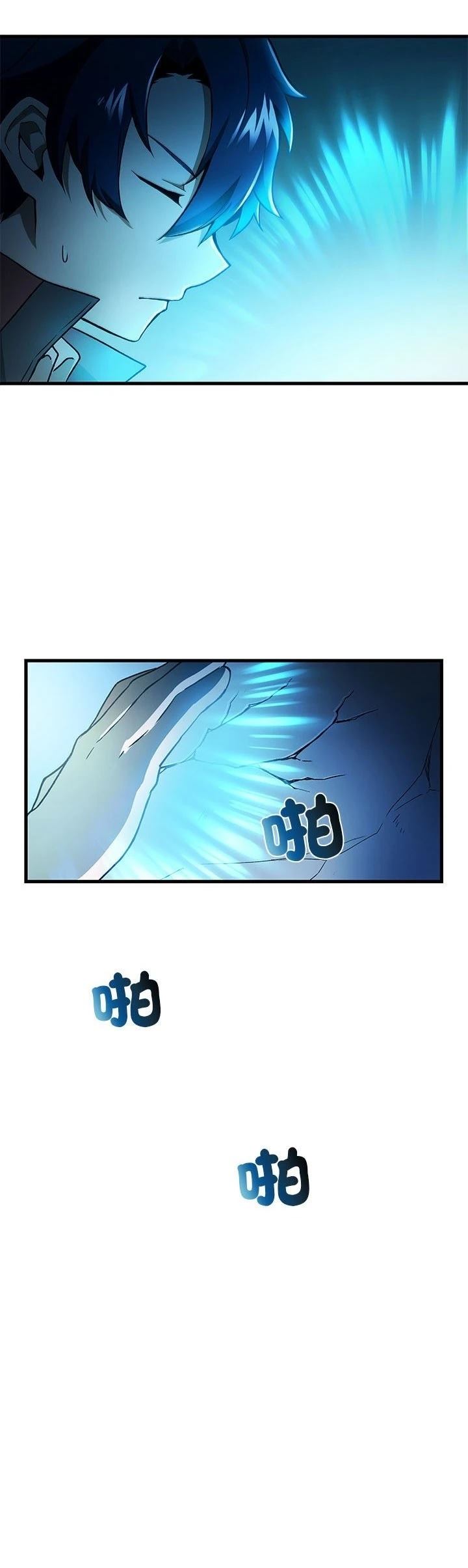 第14话7