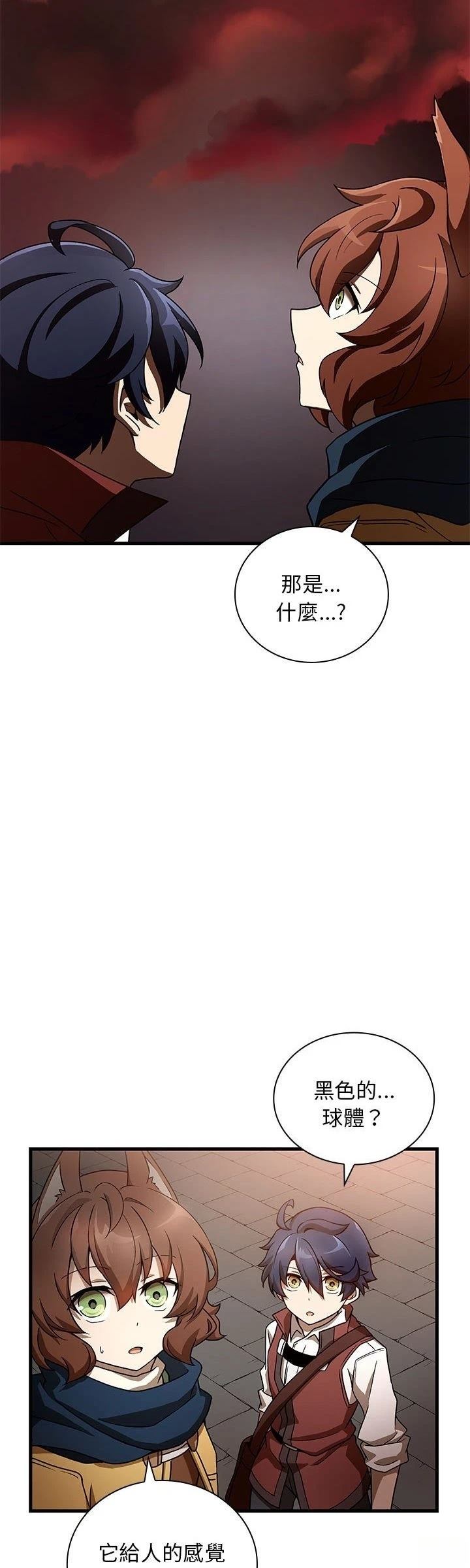第15话10