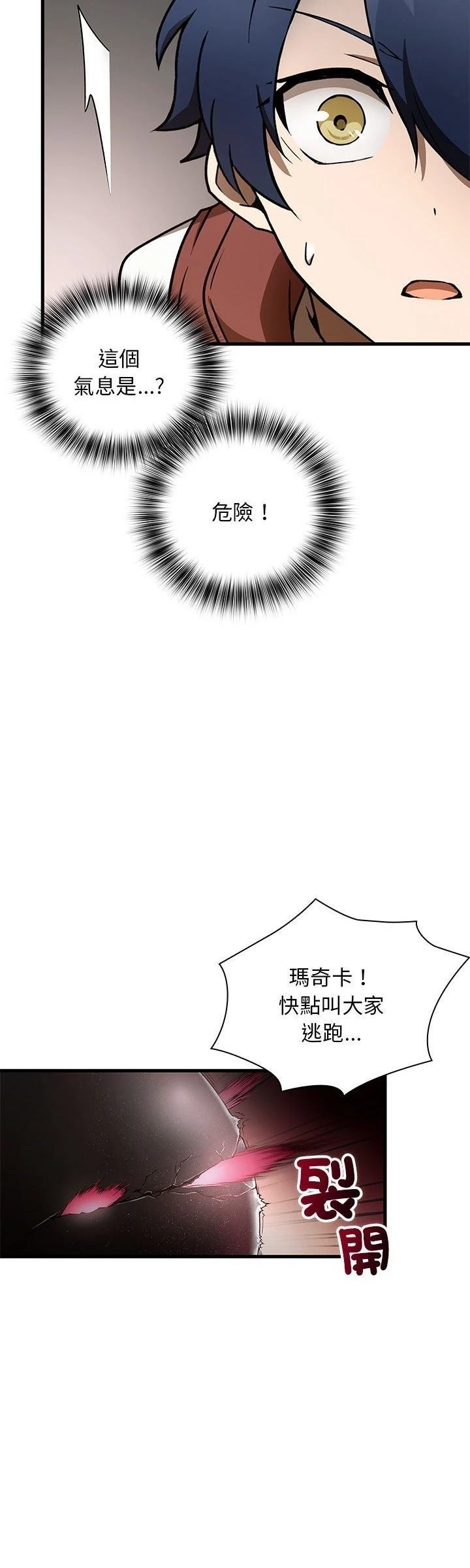 第15话12