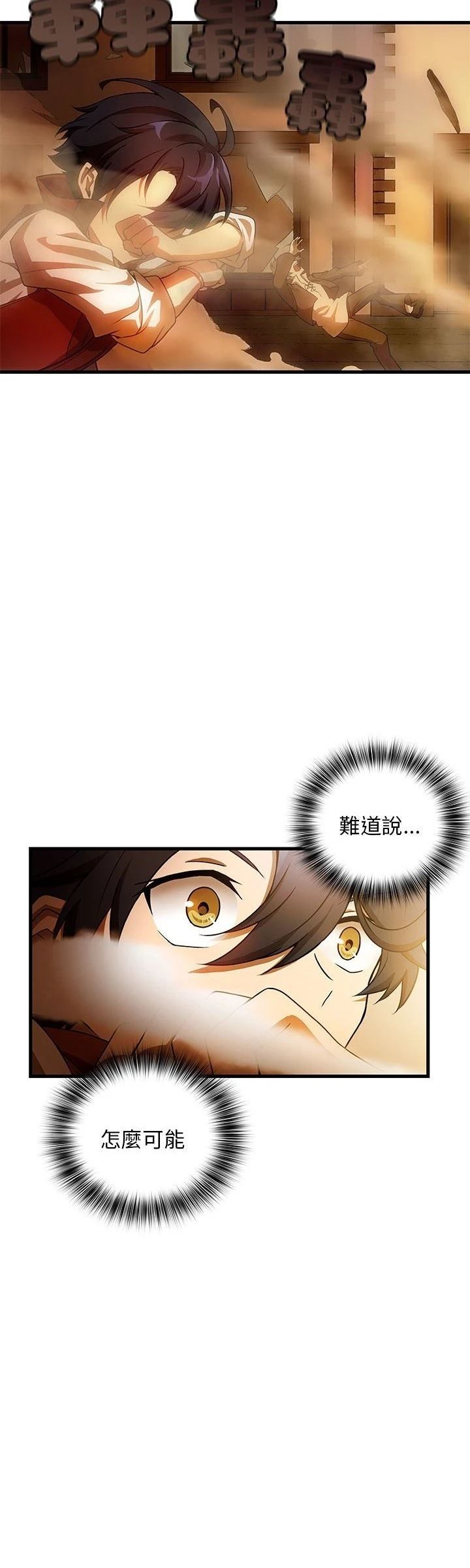 第15话14