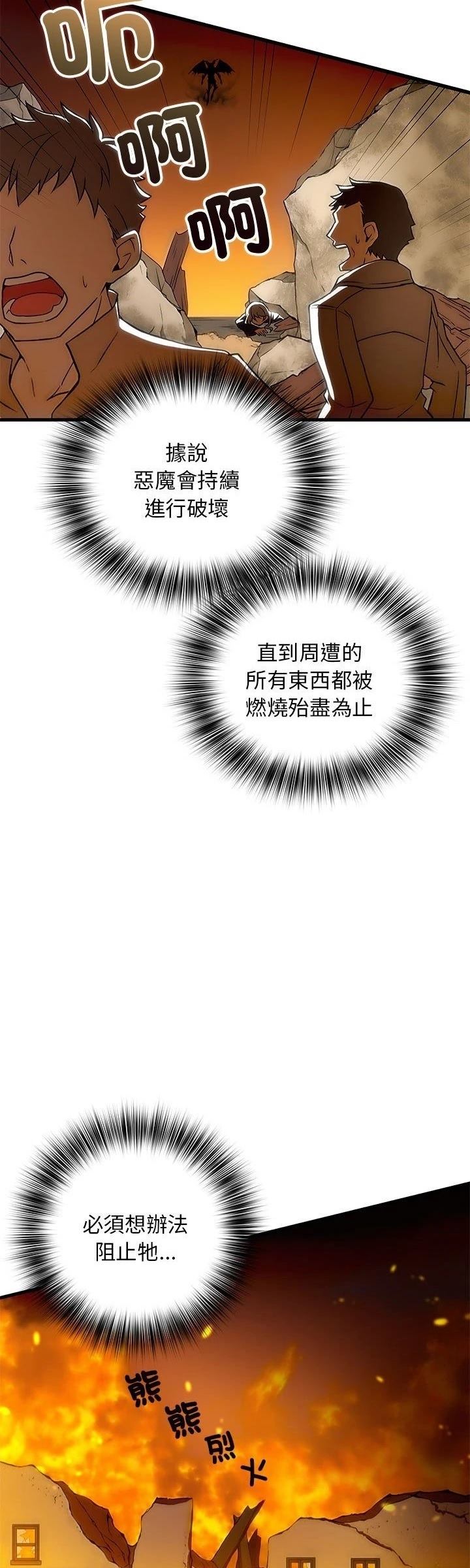 第15话19
