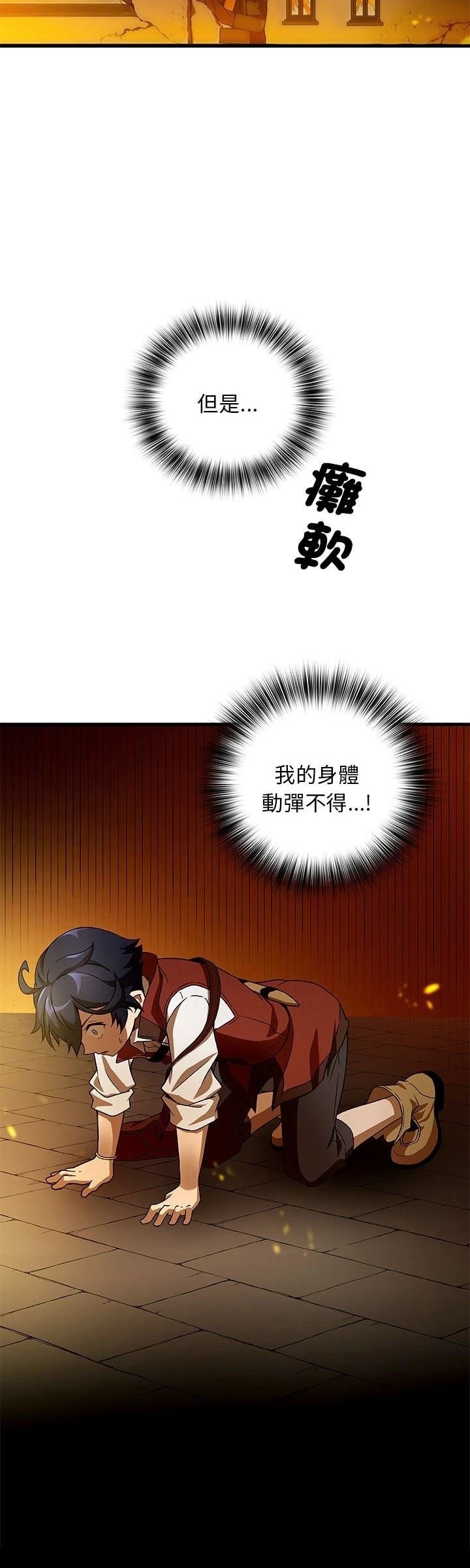 第15话20