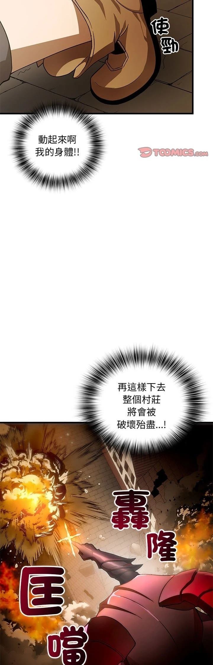 第15话24