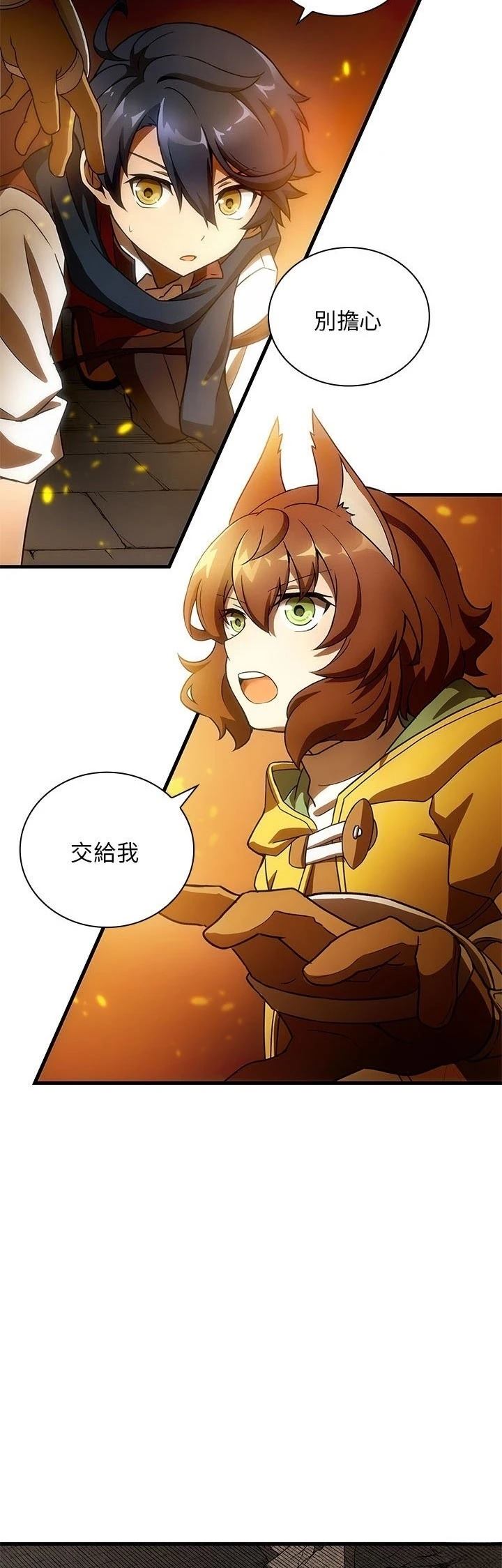 第15话26