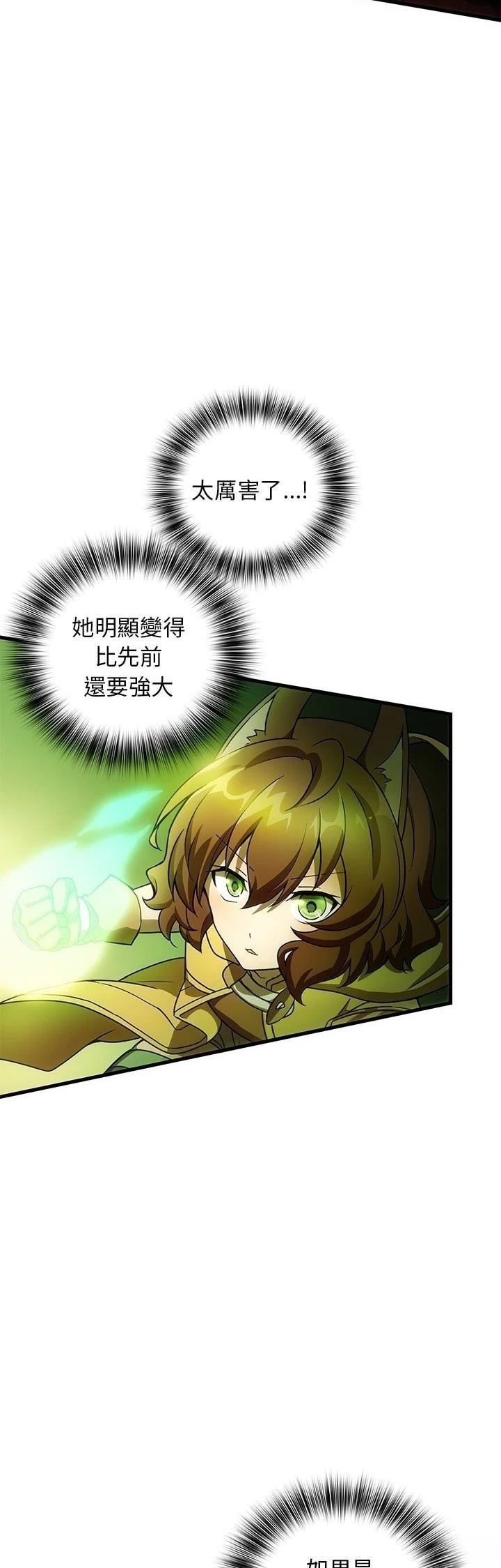 第15话31