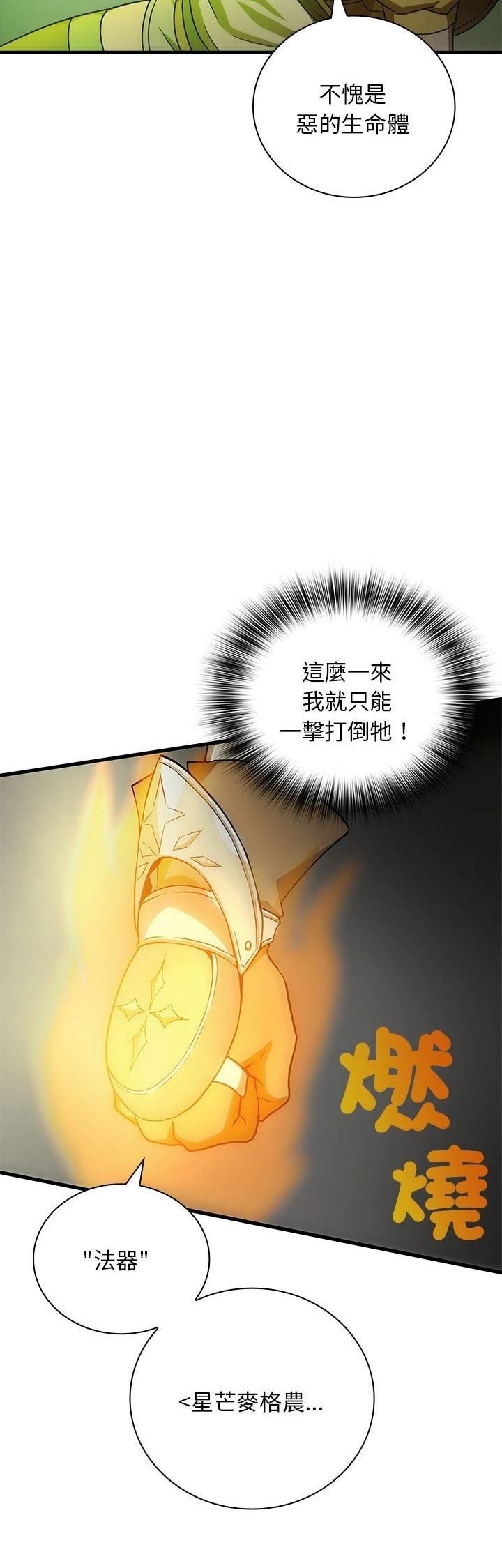 第15话34