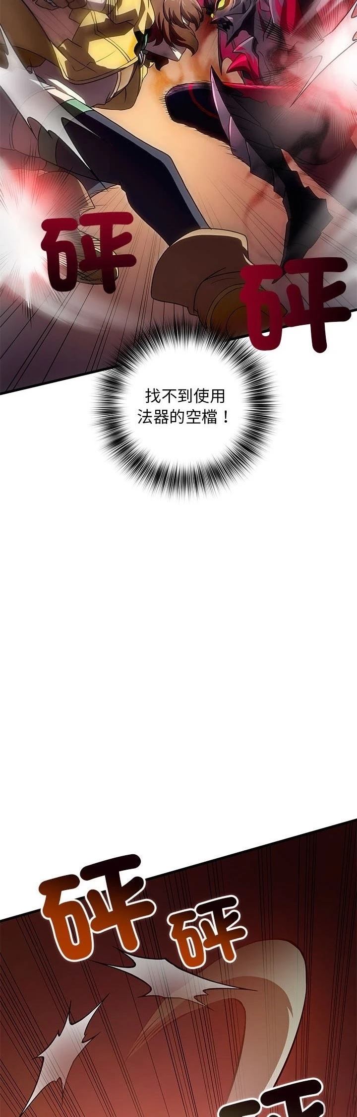 第15话38