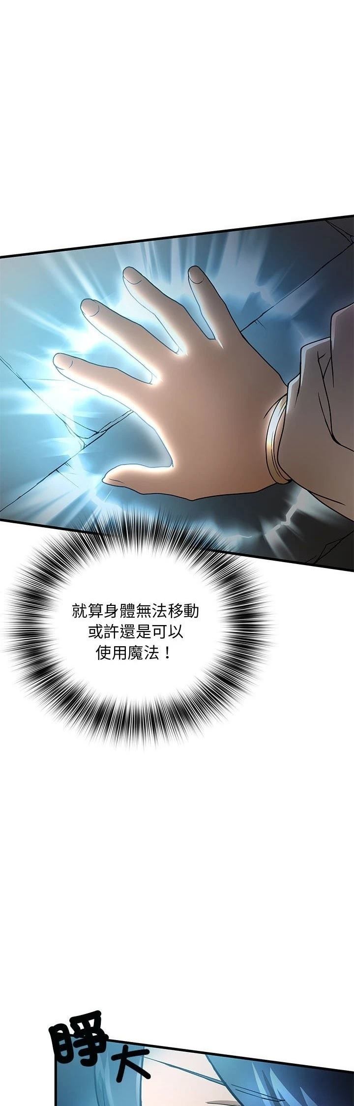 第15话44