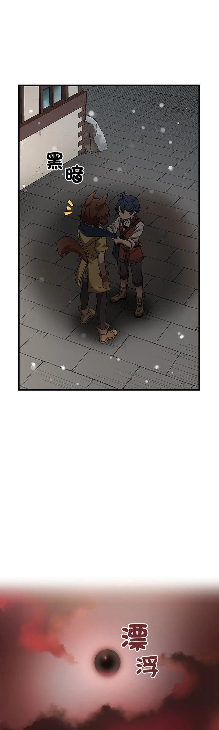 第15话9