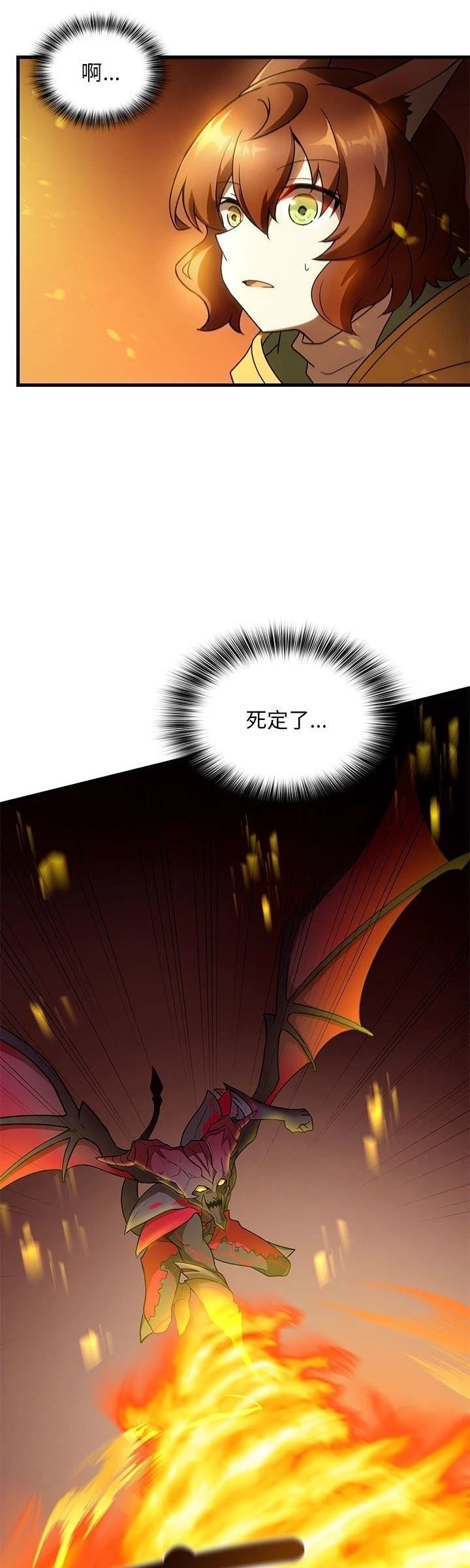 第16话10