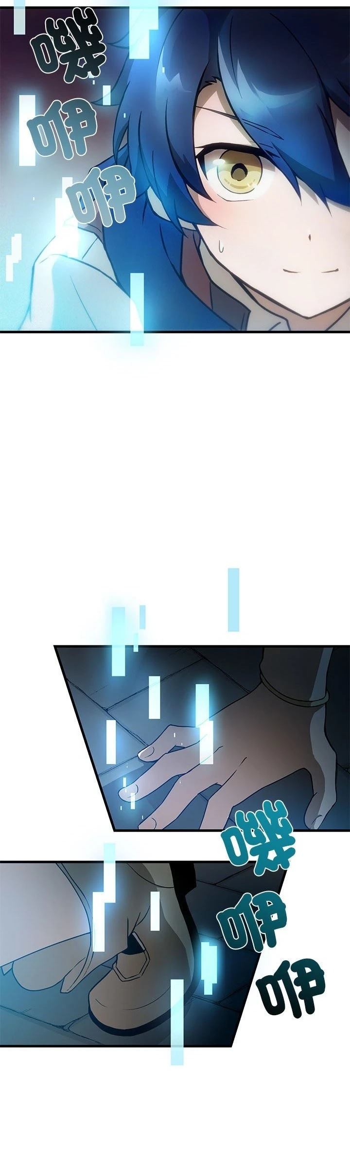 第16话20