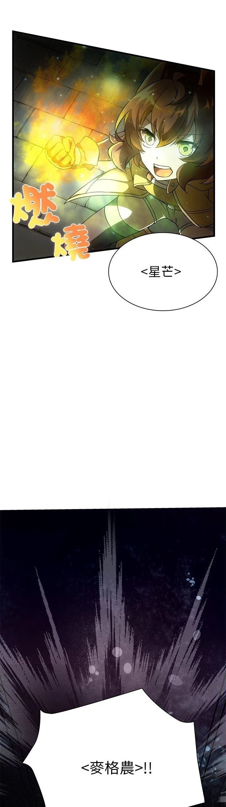 第16话23