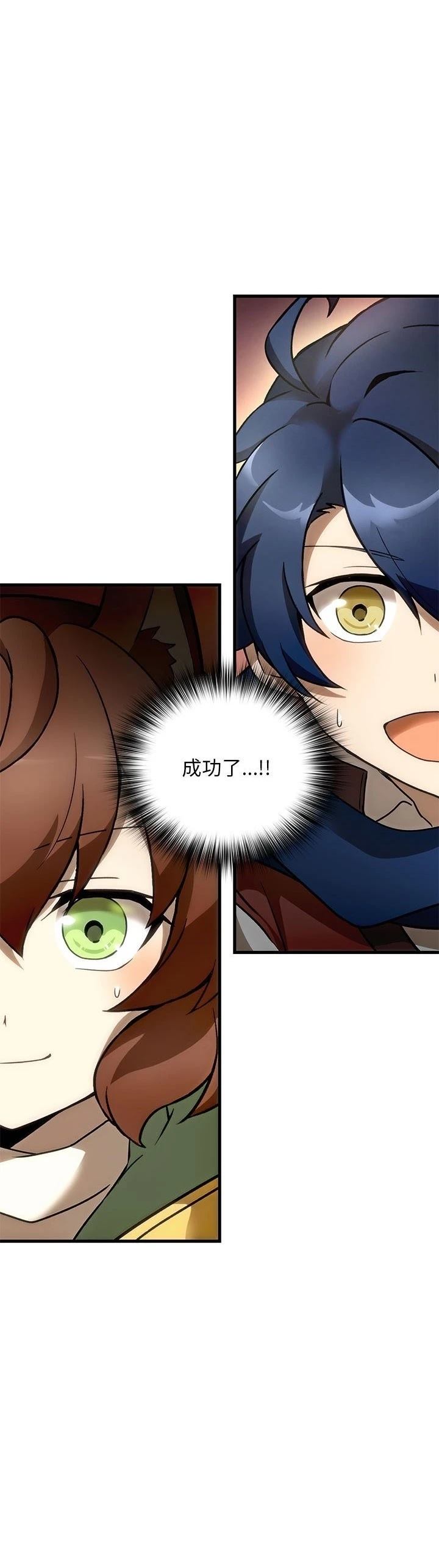 第16话27