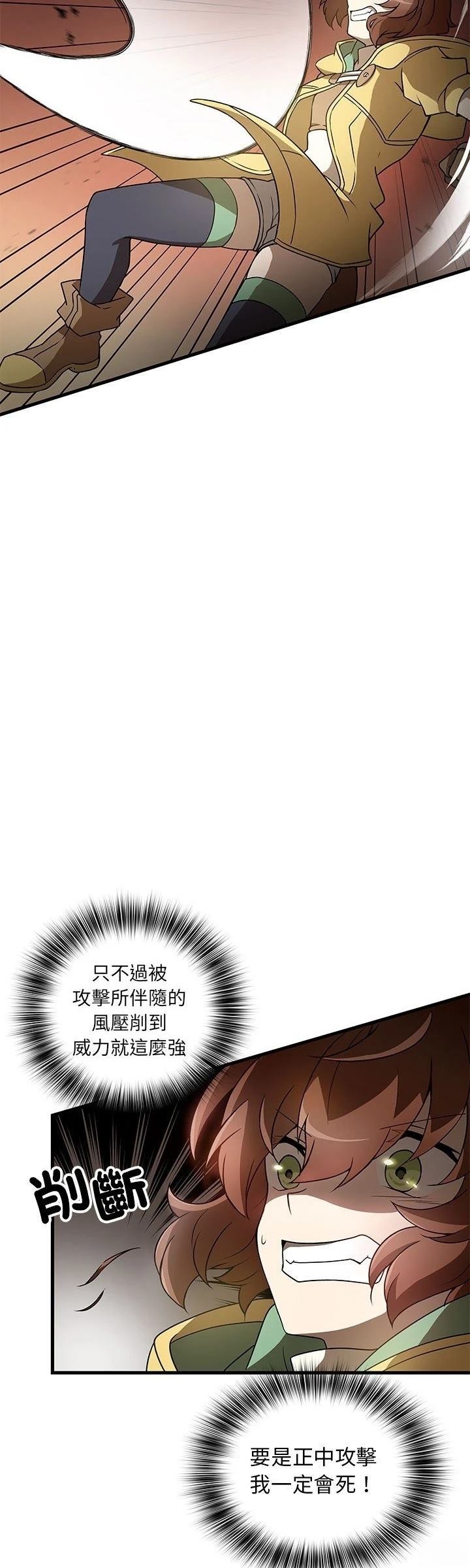 第16话3