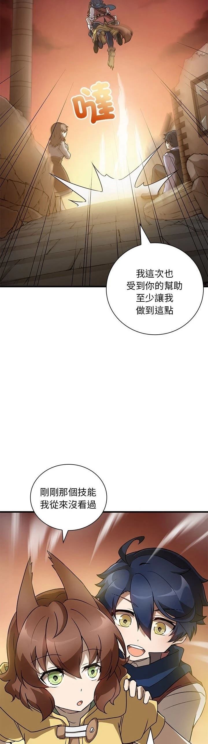 第16话30
