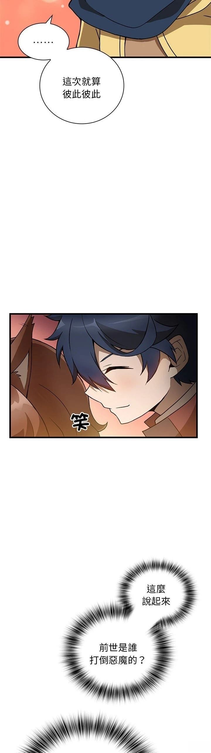 第16话35