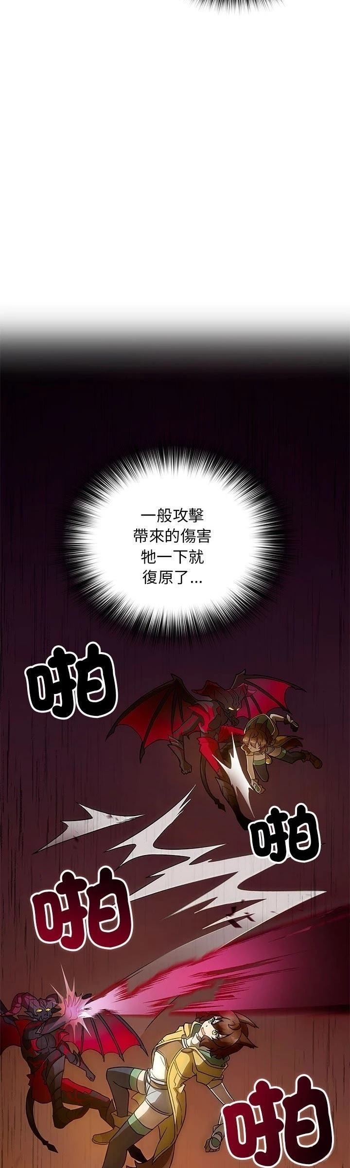 第16话4