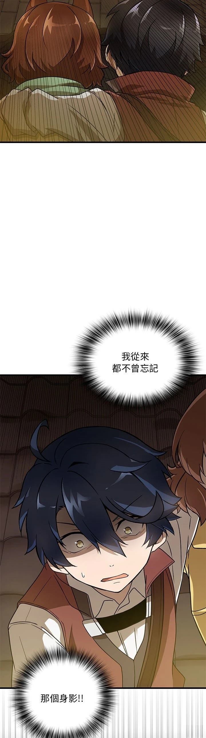 第16话41