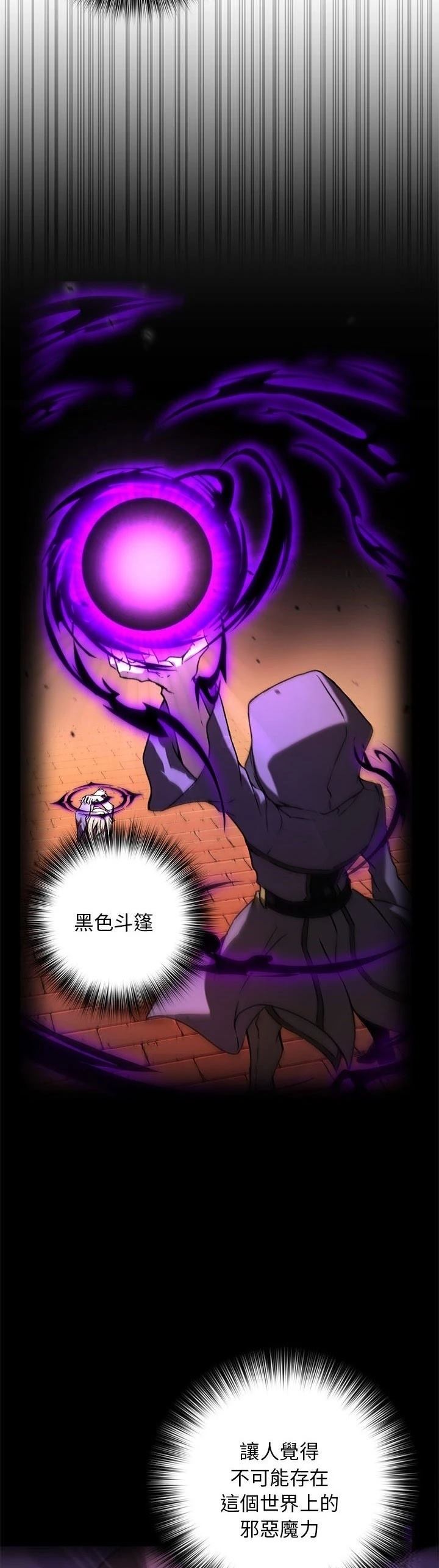 第16话42