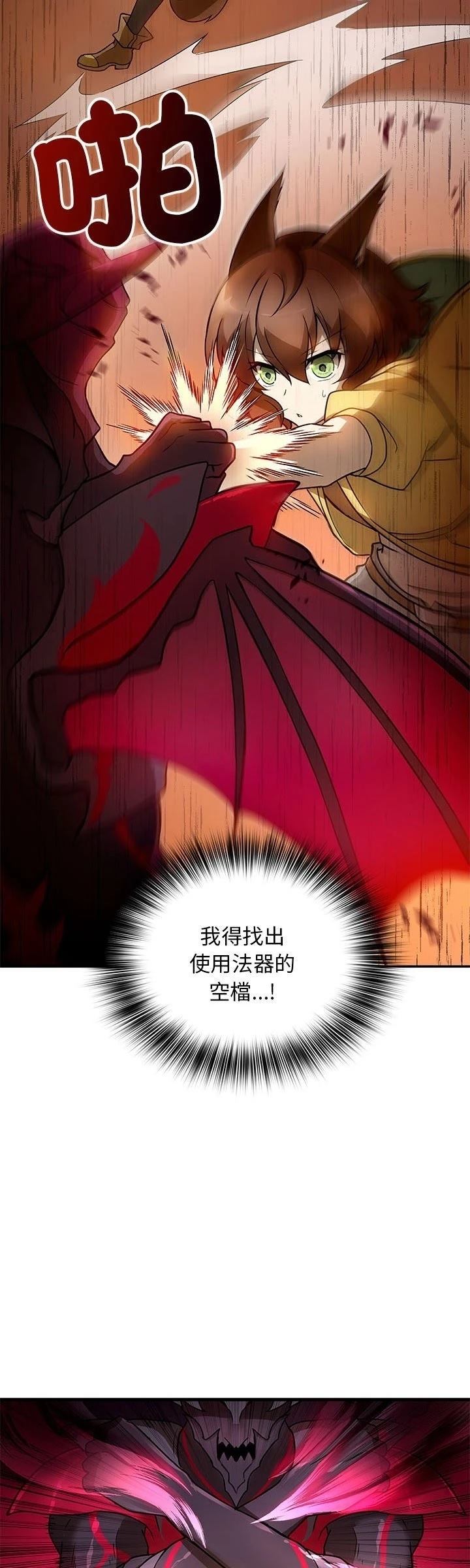 第16话5