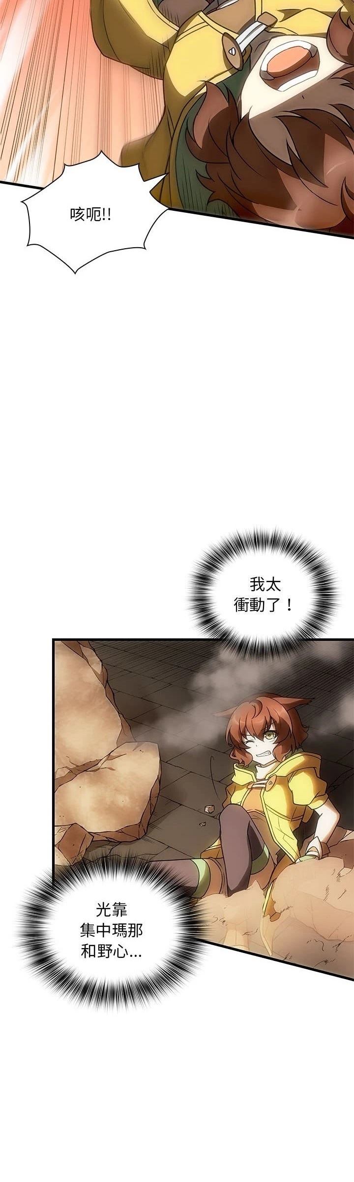 第16话7