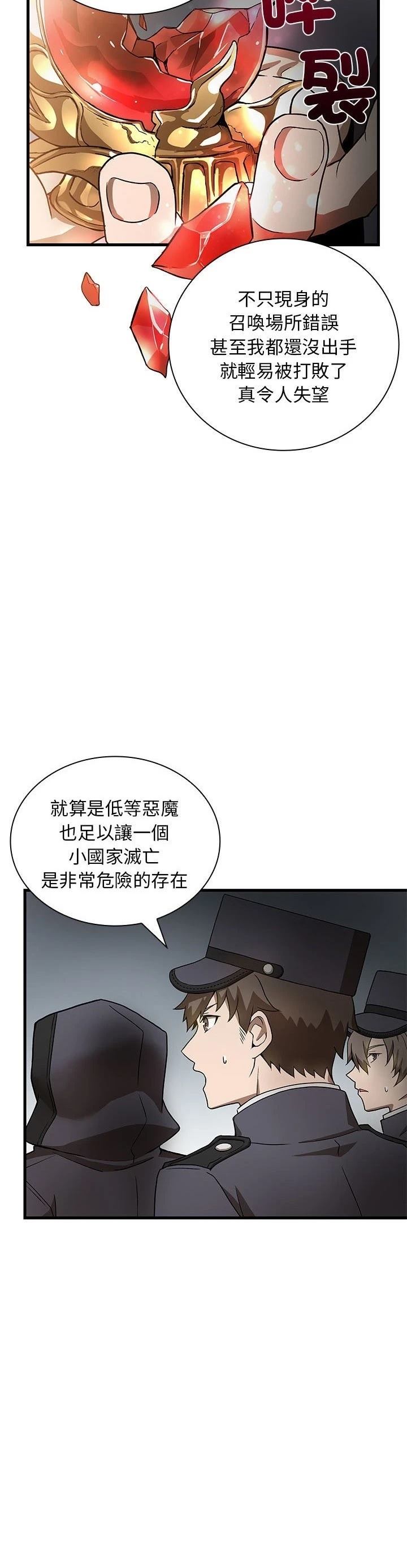 第17话10