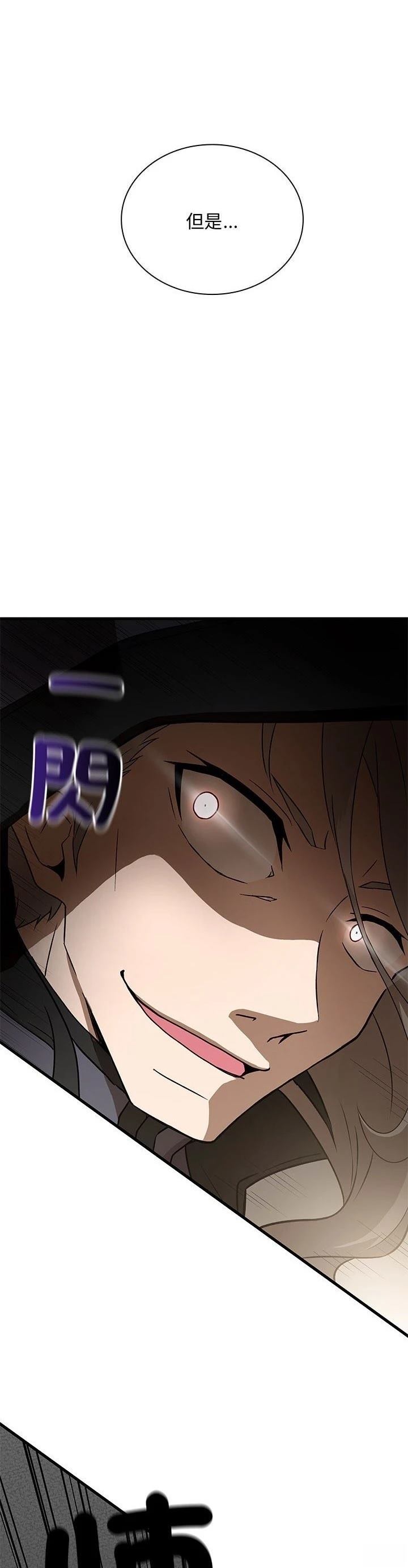 第17话17