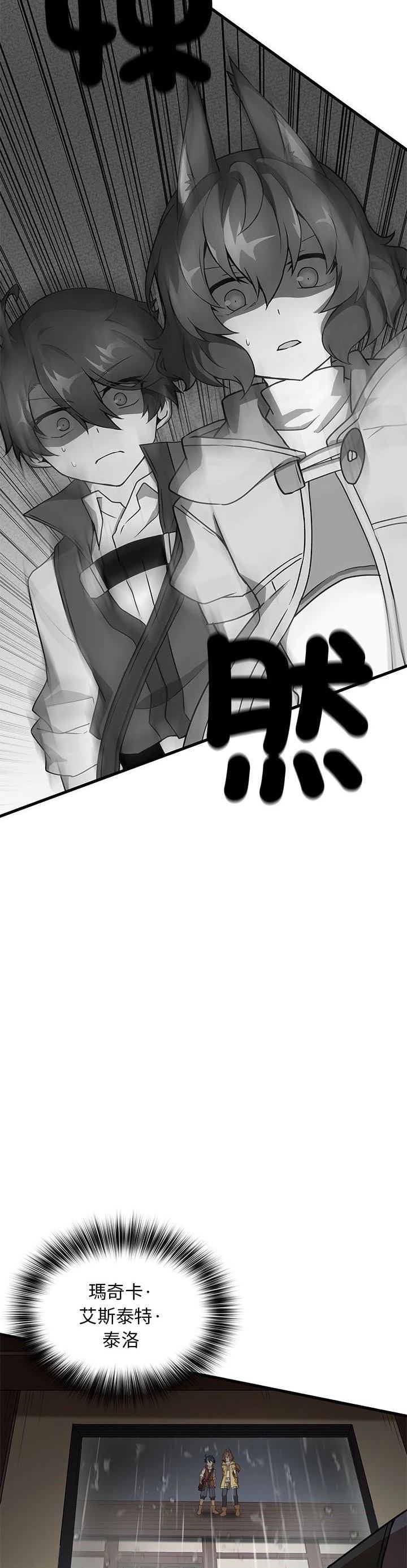 第17话18