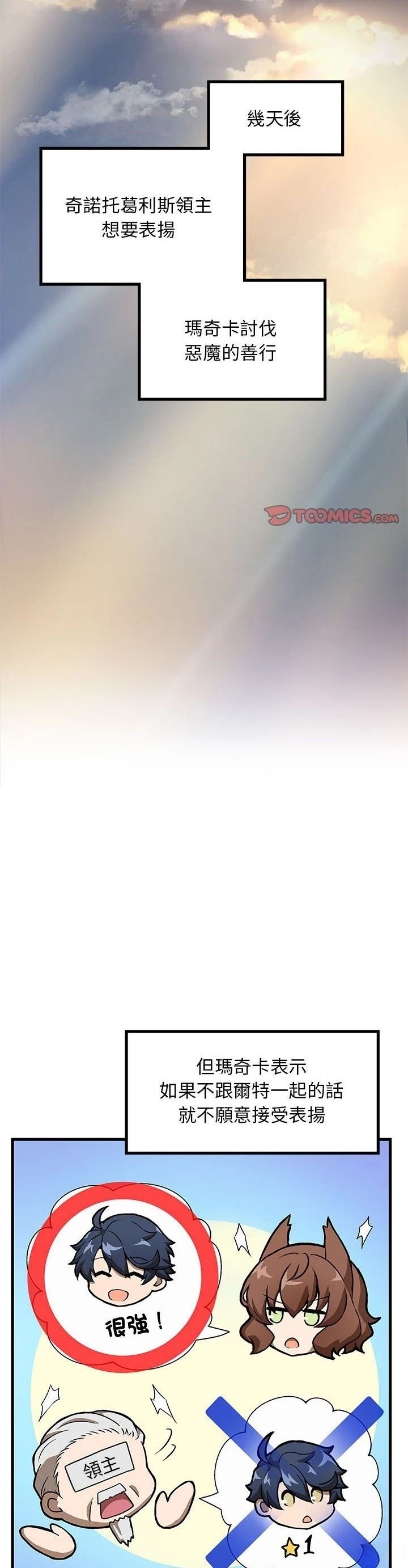 第17话27