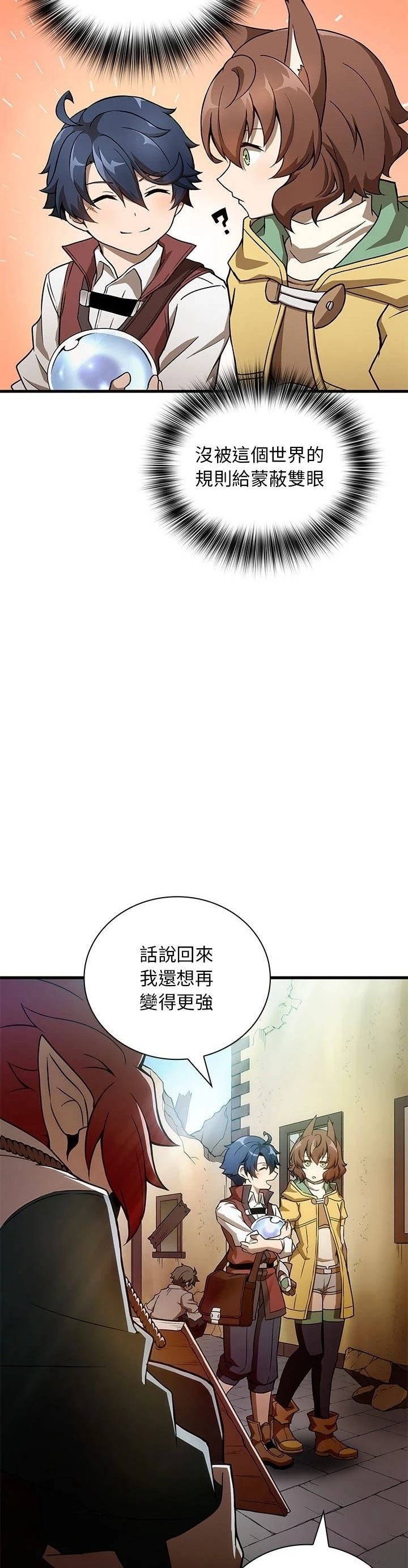 第17话30