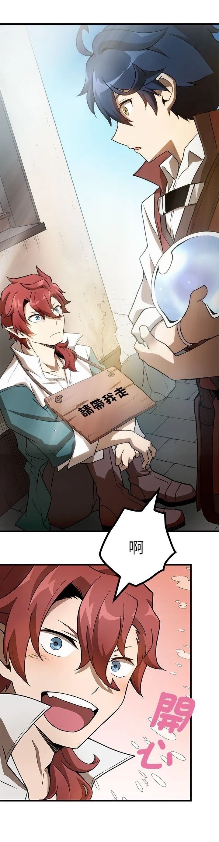第17话33