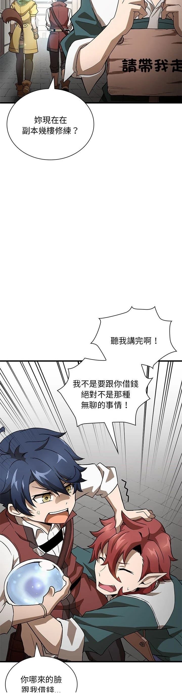 第17话37