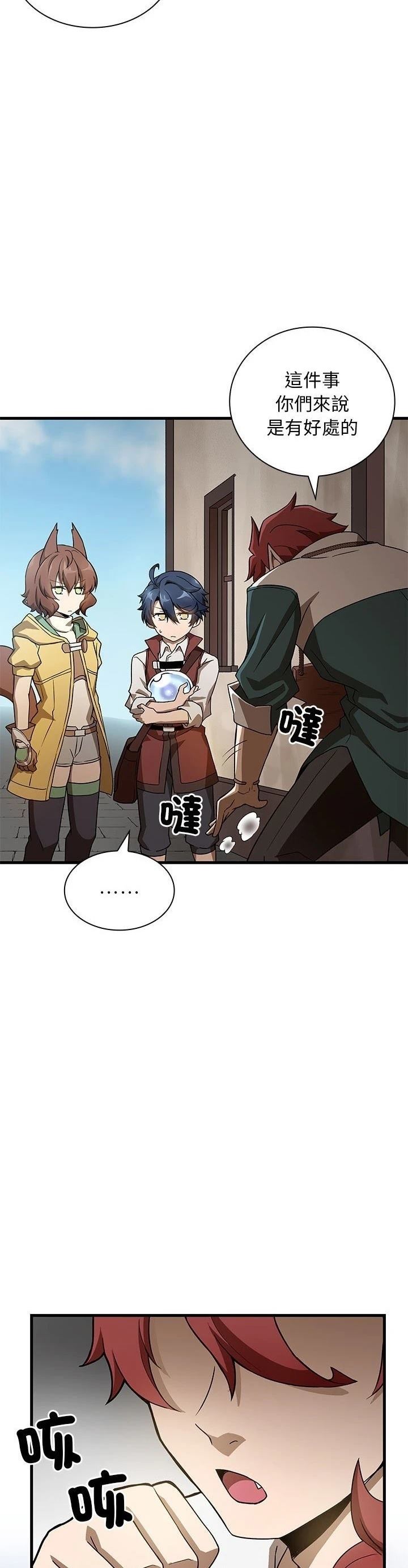第17话38