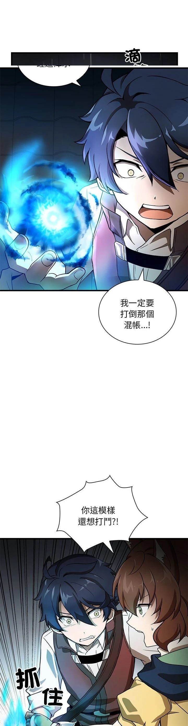 第17话5
