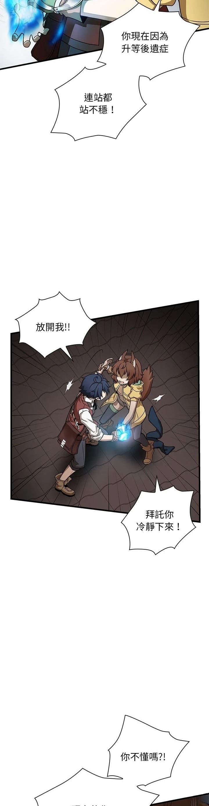 第17话6